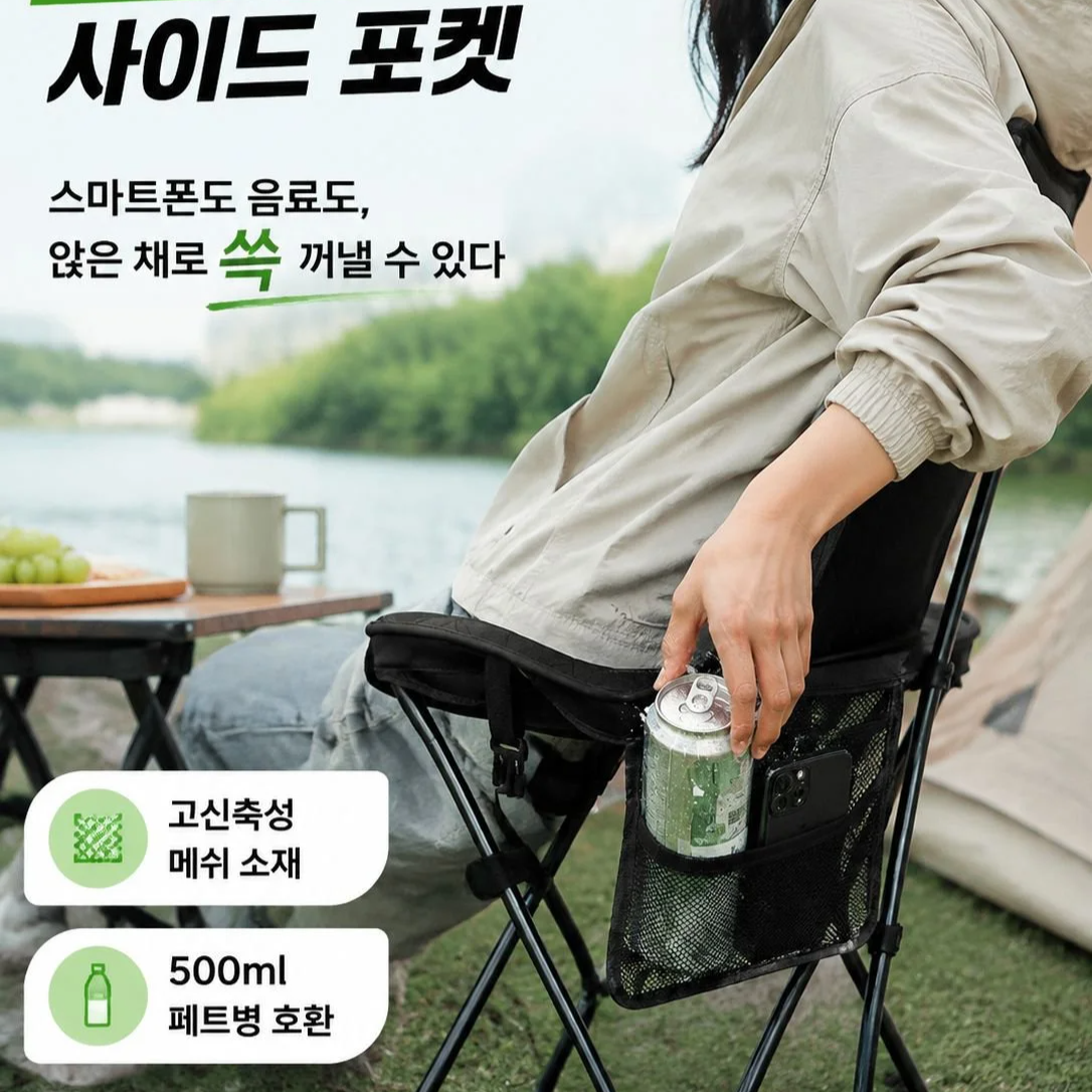 국제 최고 역학연구소 추천! 초경량 접이식 스툴