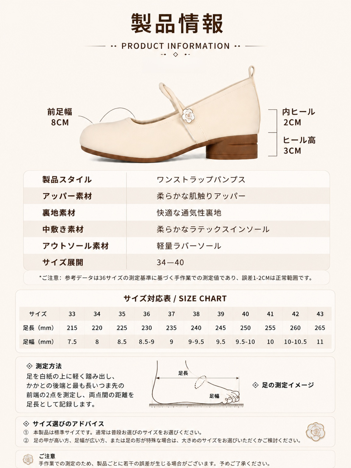 23-参数表 日语版.png