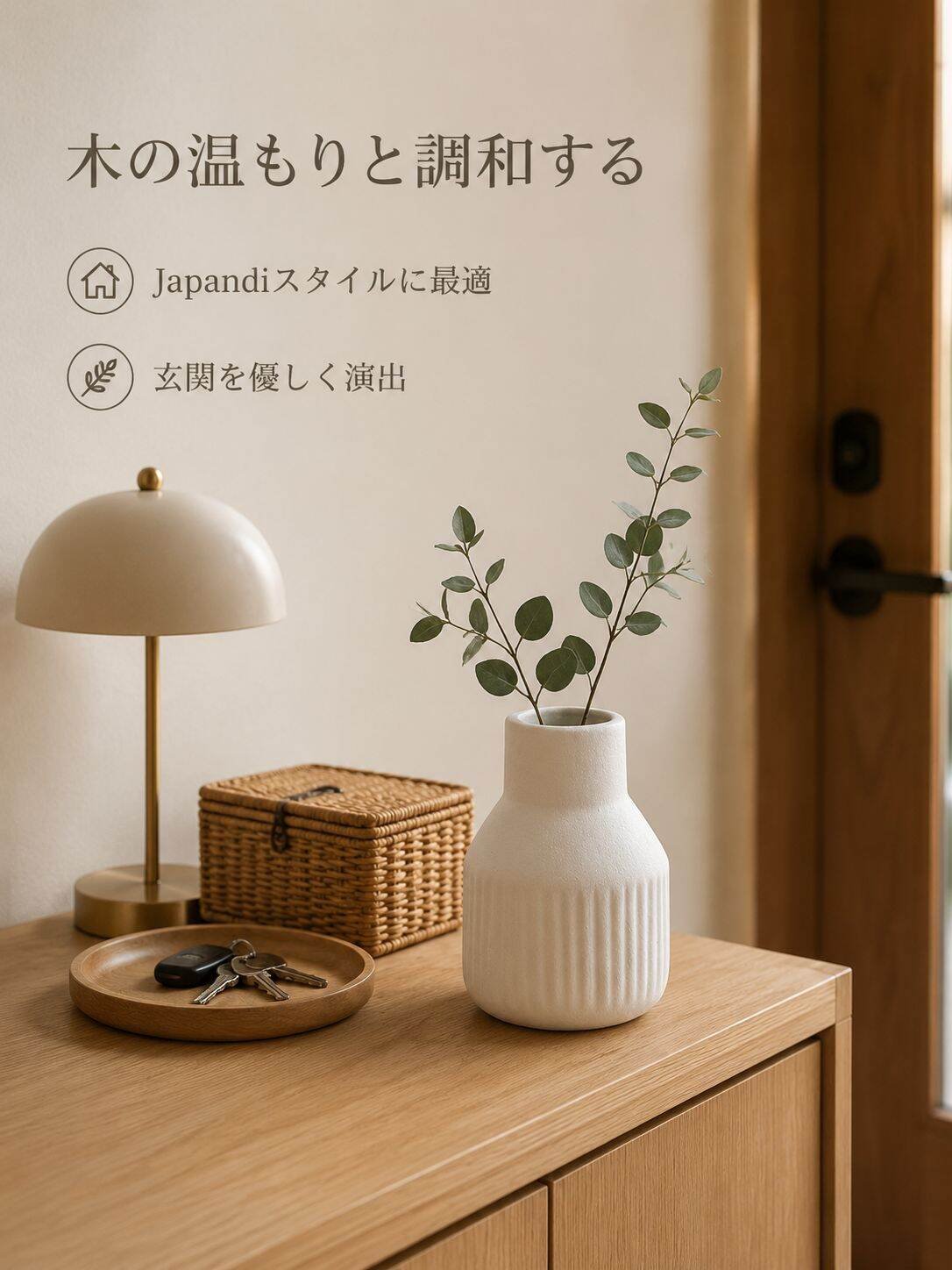 lp-detail-15-场景图-无印风原木家居完美融合.jpg
