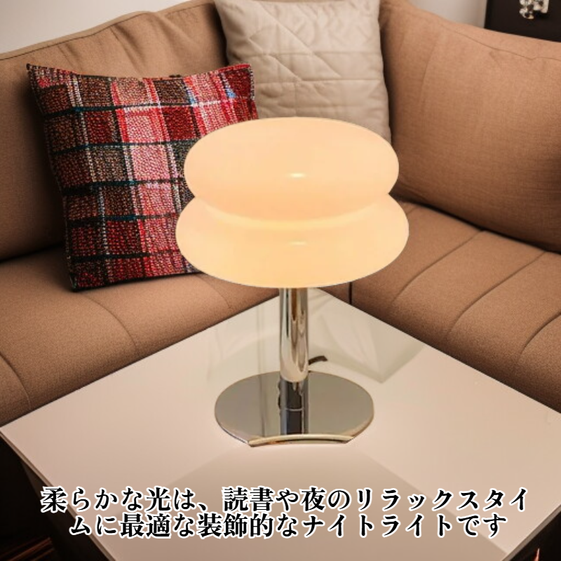 バウハウスランプのナイトライト