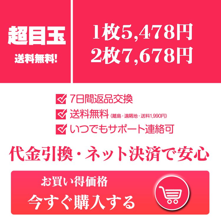 超目玉 副本.jpg