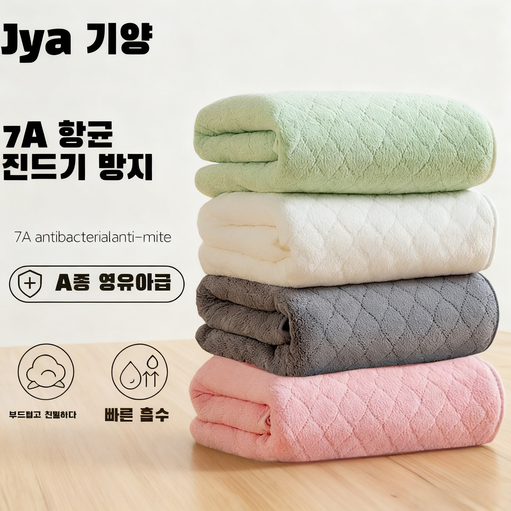 두꺼운 코랄 플리스 흡수 타월 