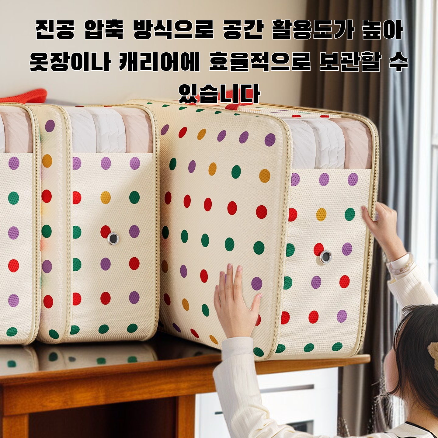 진공 포장된 겨울 재킷 이미지