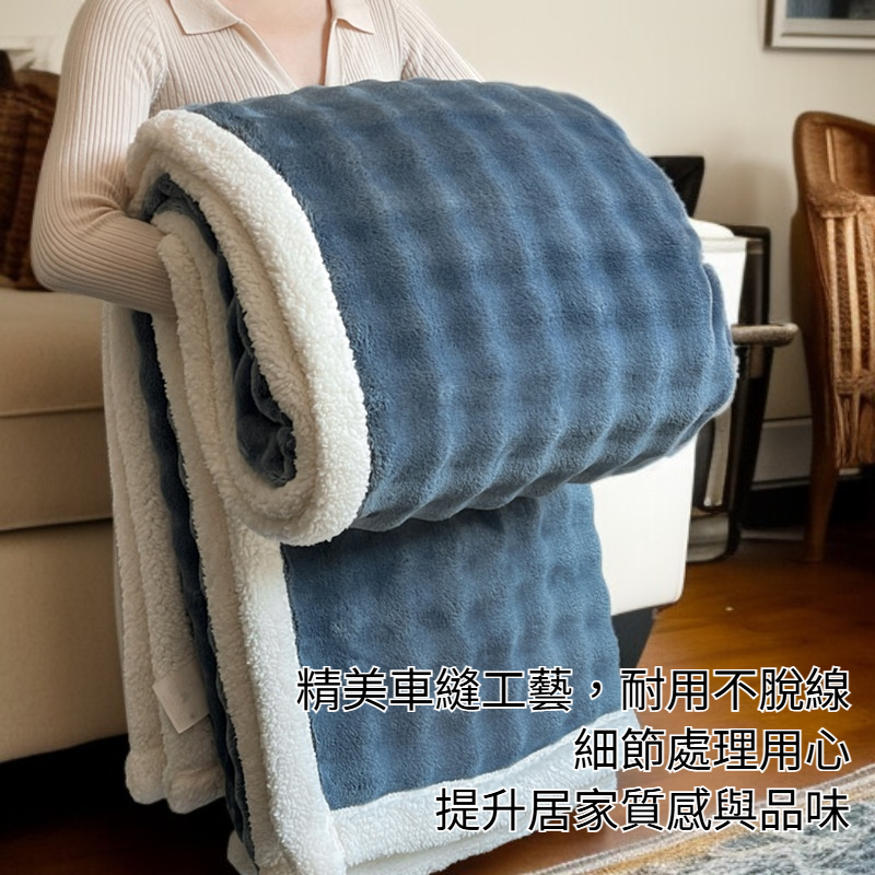 雙層加厚毛毯細節特寫