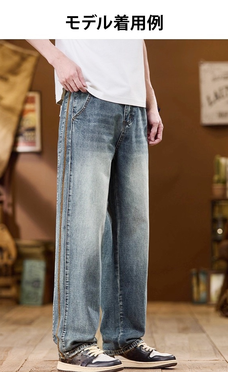 おしゃれなストライプ柄デニムパンツ メンズ着用例