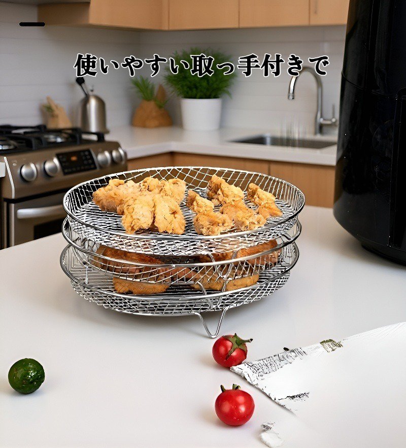 ステンレス製エアクッカーバスケット全体画像