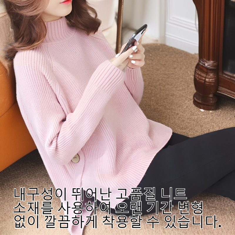 신상 가을겨울 여성 하이넥 니트, 루즈핏 한국 스타일 베이스레이어 탑