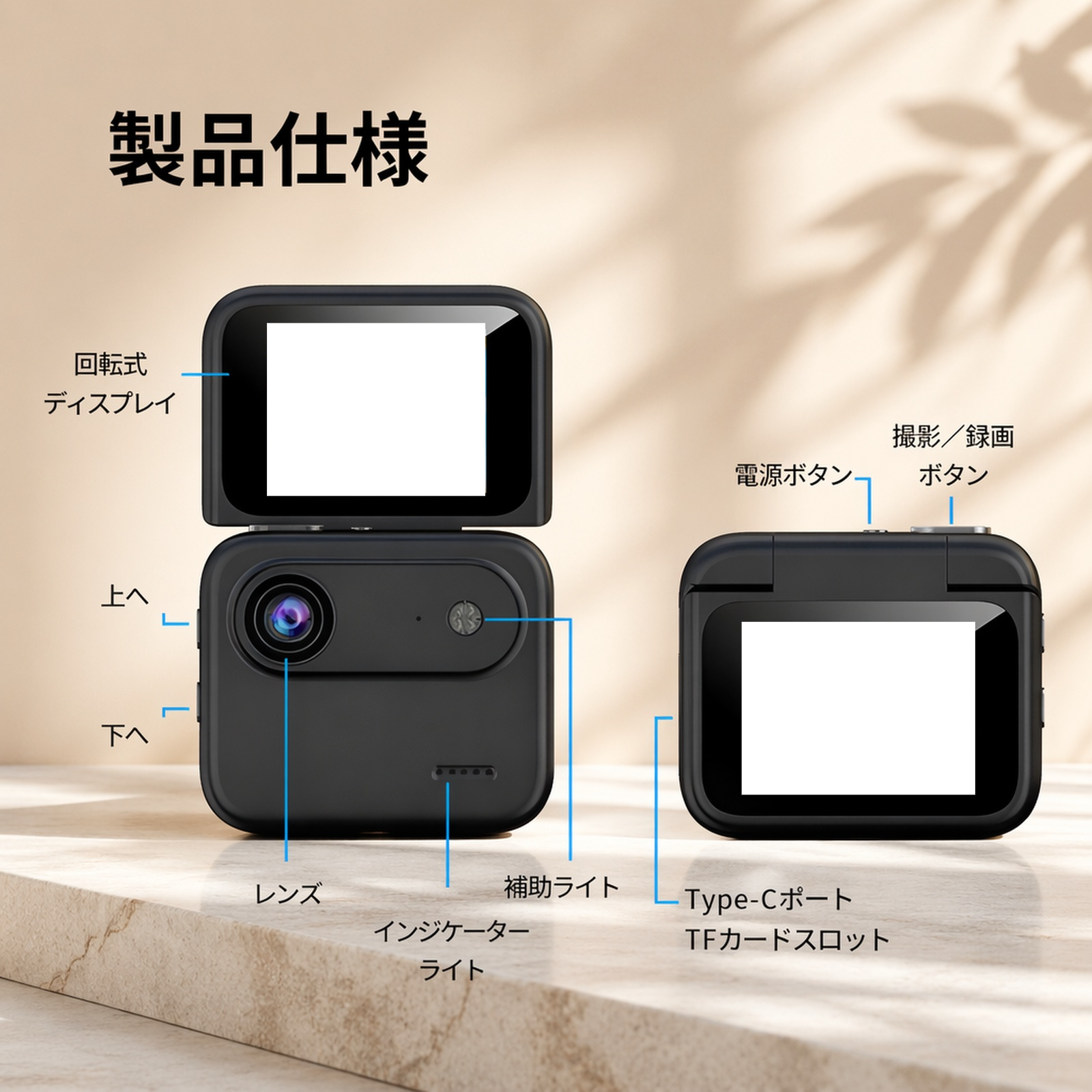 360°ミニパノラマカメラ 高画質携帯型小型カメラ