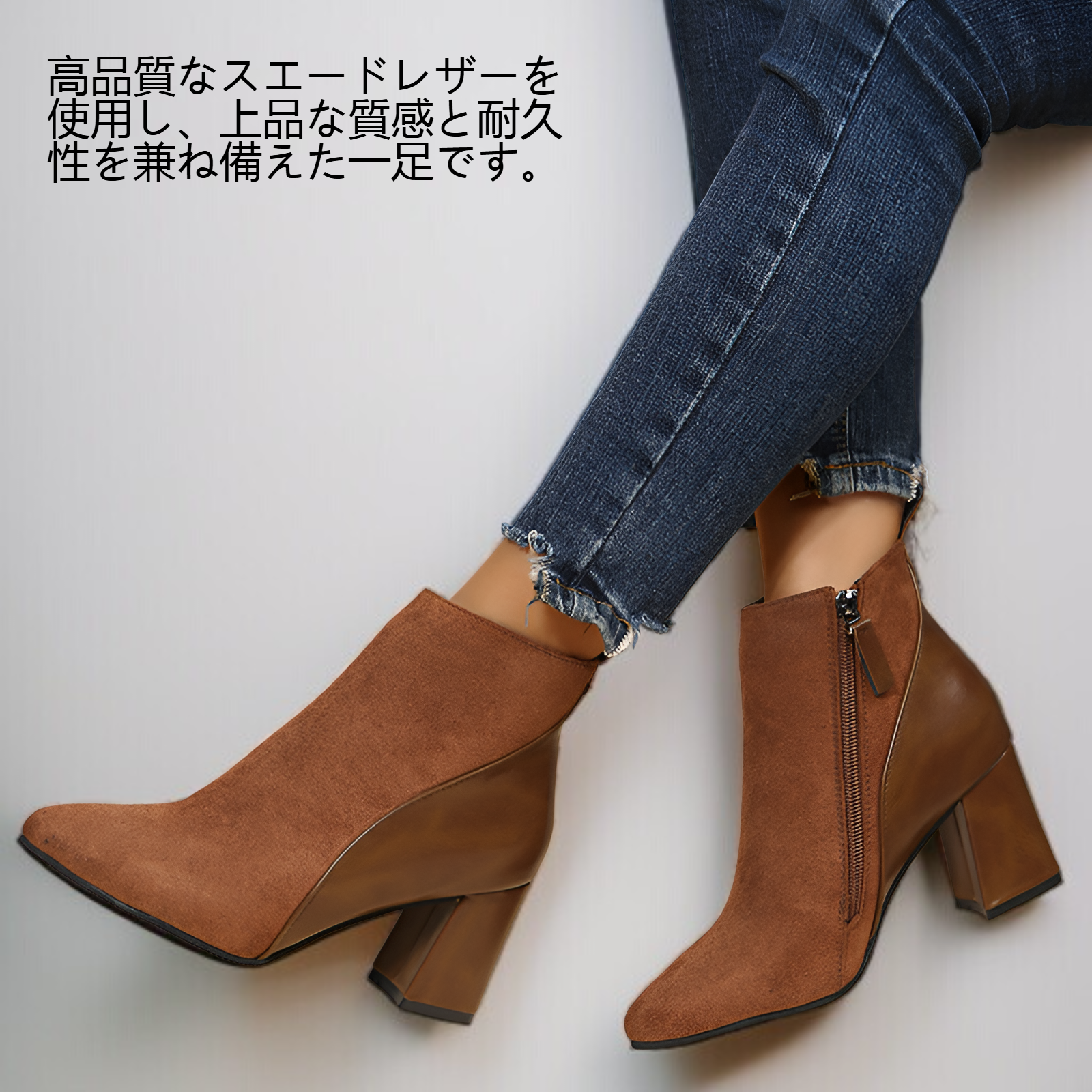 レディーススエードレザーハイヒールショートブーツ