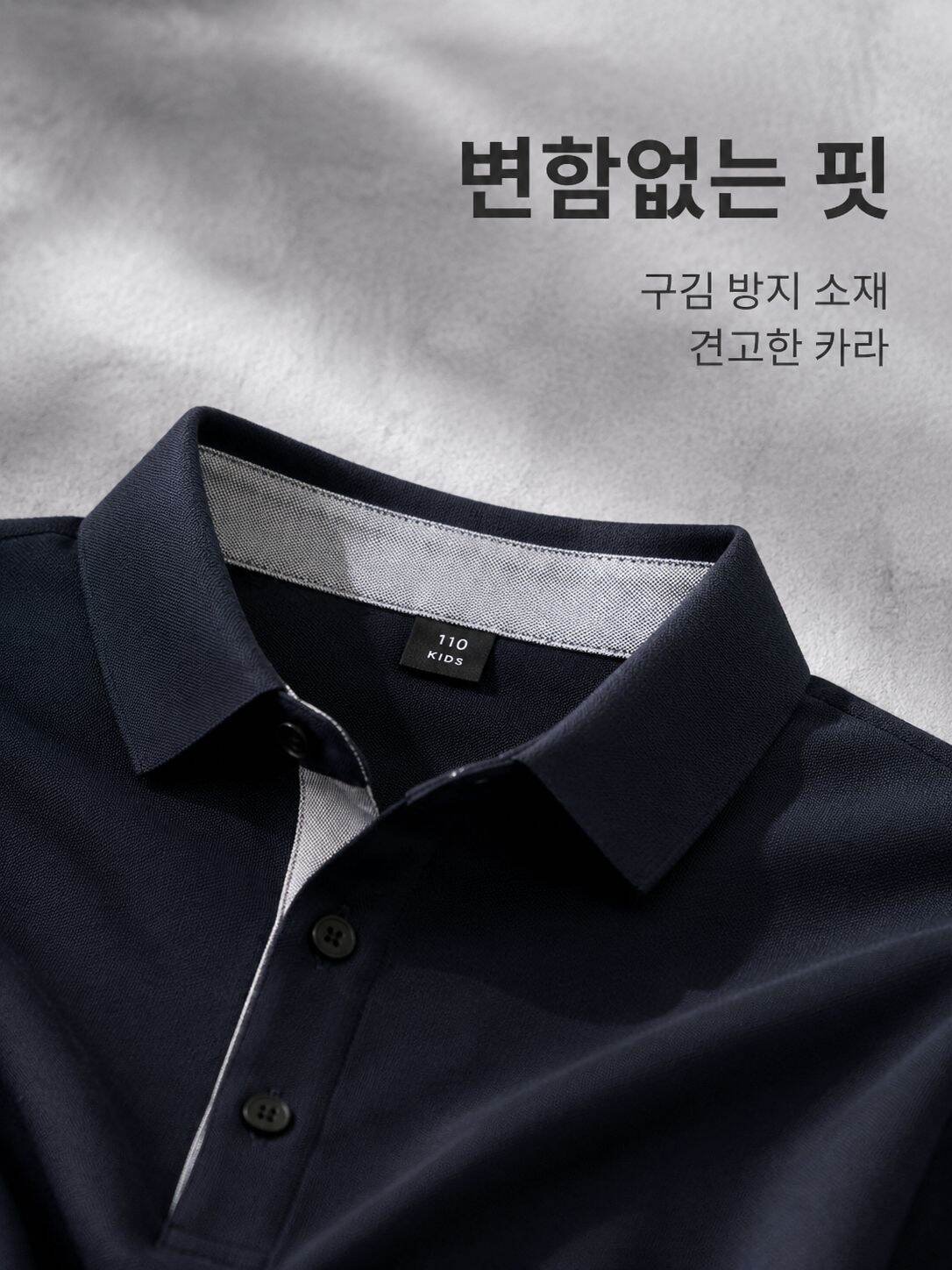lp-detail-7-产品展示1-领口纽扣特写.jpg