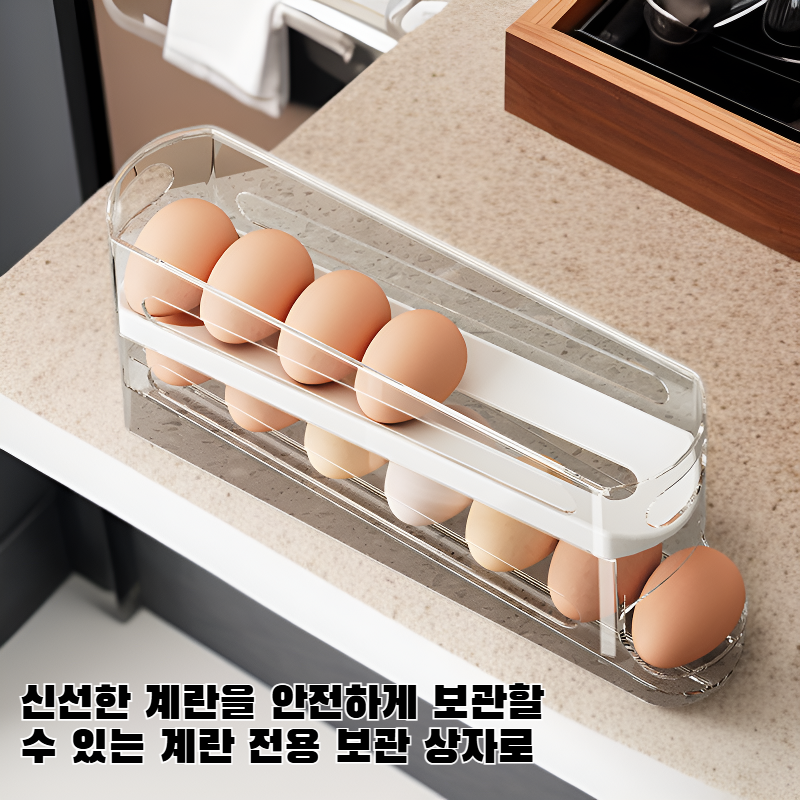 계란 보관 상자