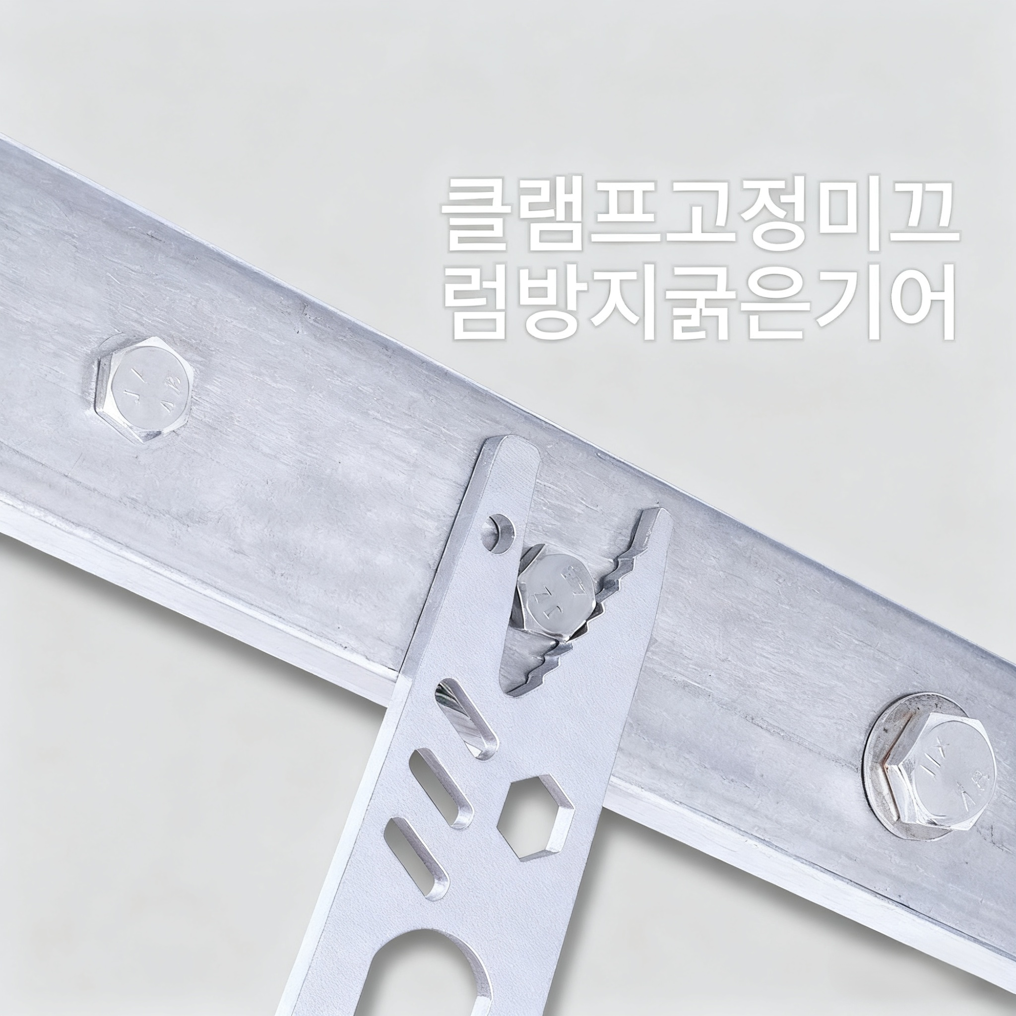 만능 듀얼 오픈 렌치 전체 모습