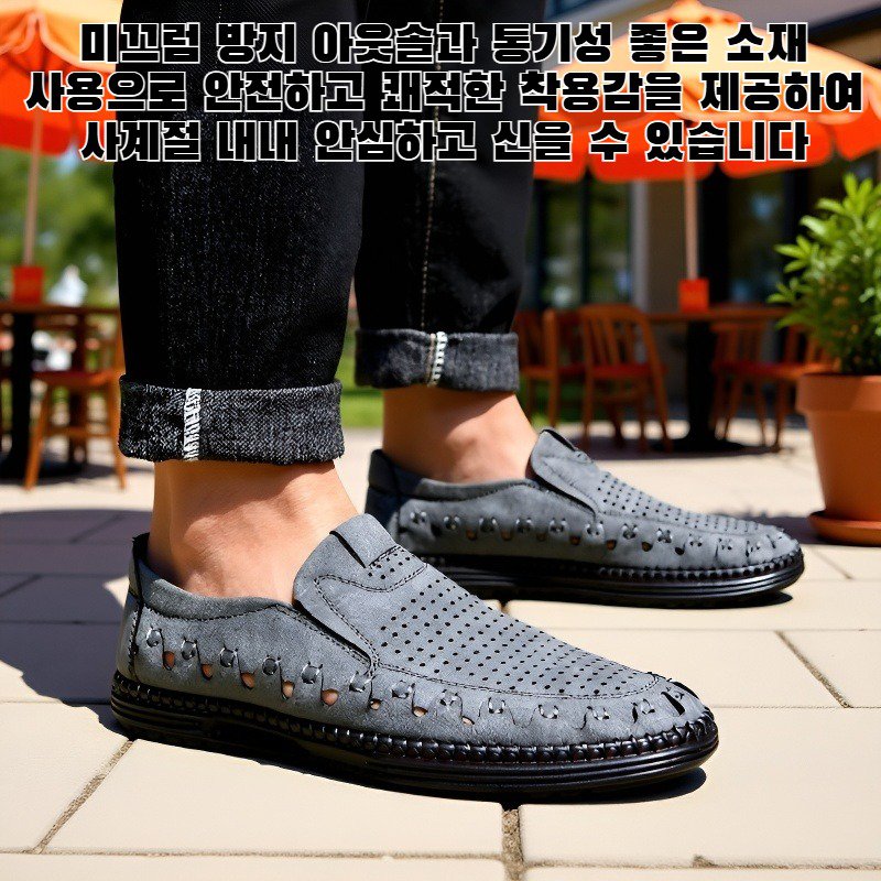 남성 아웃도어 캐주얼화 전면 이미지