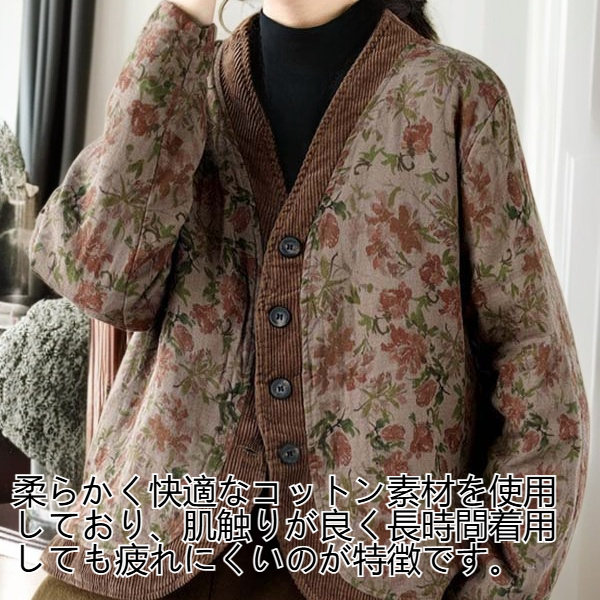 여성 플라워 클립 면 외투