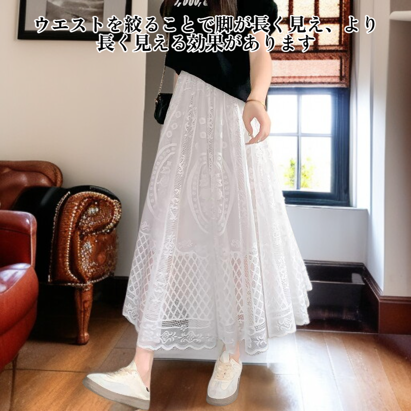 春新作 ハイウエスト ミディアム丈 フェアリースカート レディース