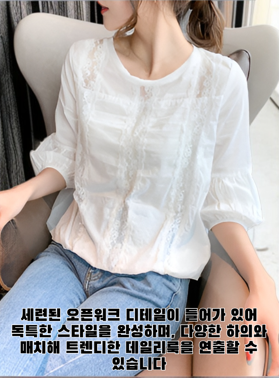 레이스 랜턴 슬리브 쉬폰 오픈워크 셔츠 전체 이미지