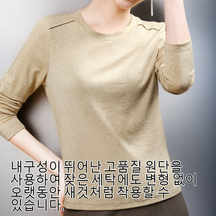 여성 울 베이스 레이어 착용샷