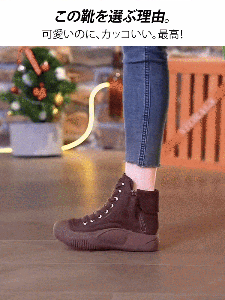 ハイカット厚底快適カジュアルシューズ