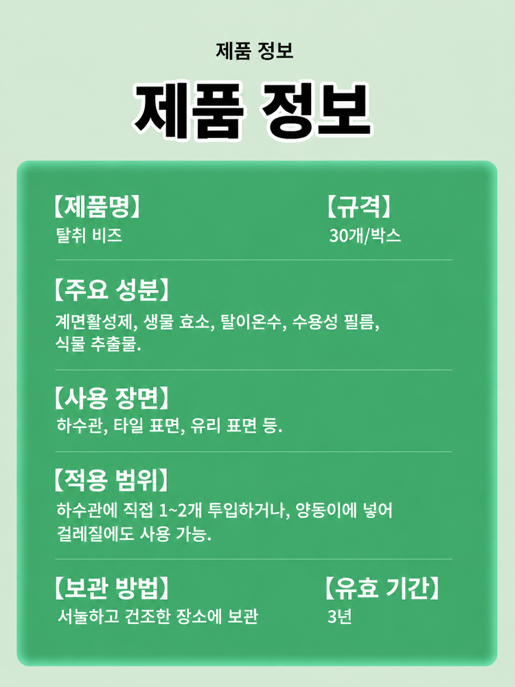 详情图15.png
