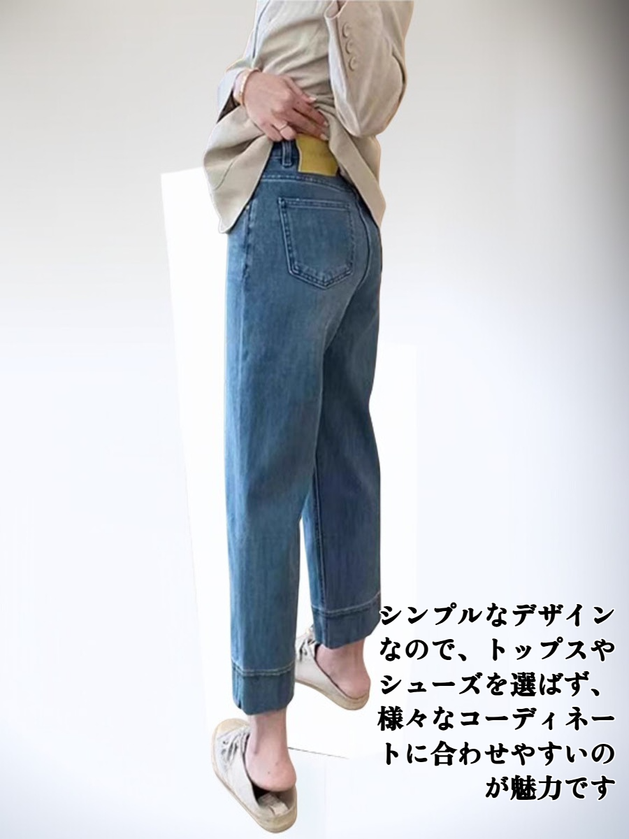 美脚効果のあるスリム見えパンツ着用イメージ