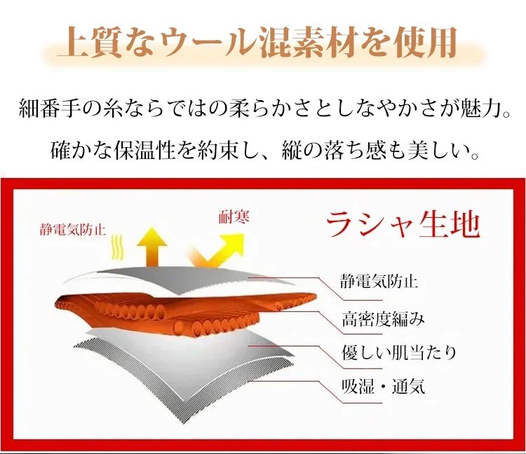 羊毛裤_14.jpg