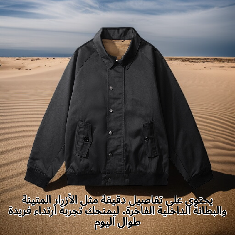 جاكيت هارينغتون G9 بطية صدرية أمامية