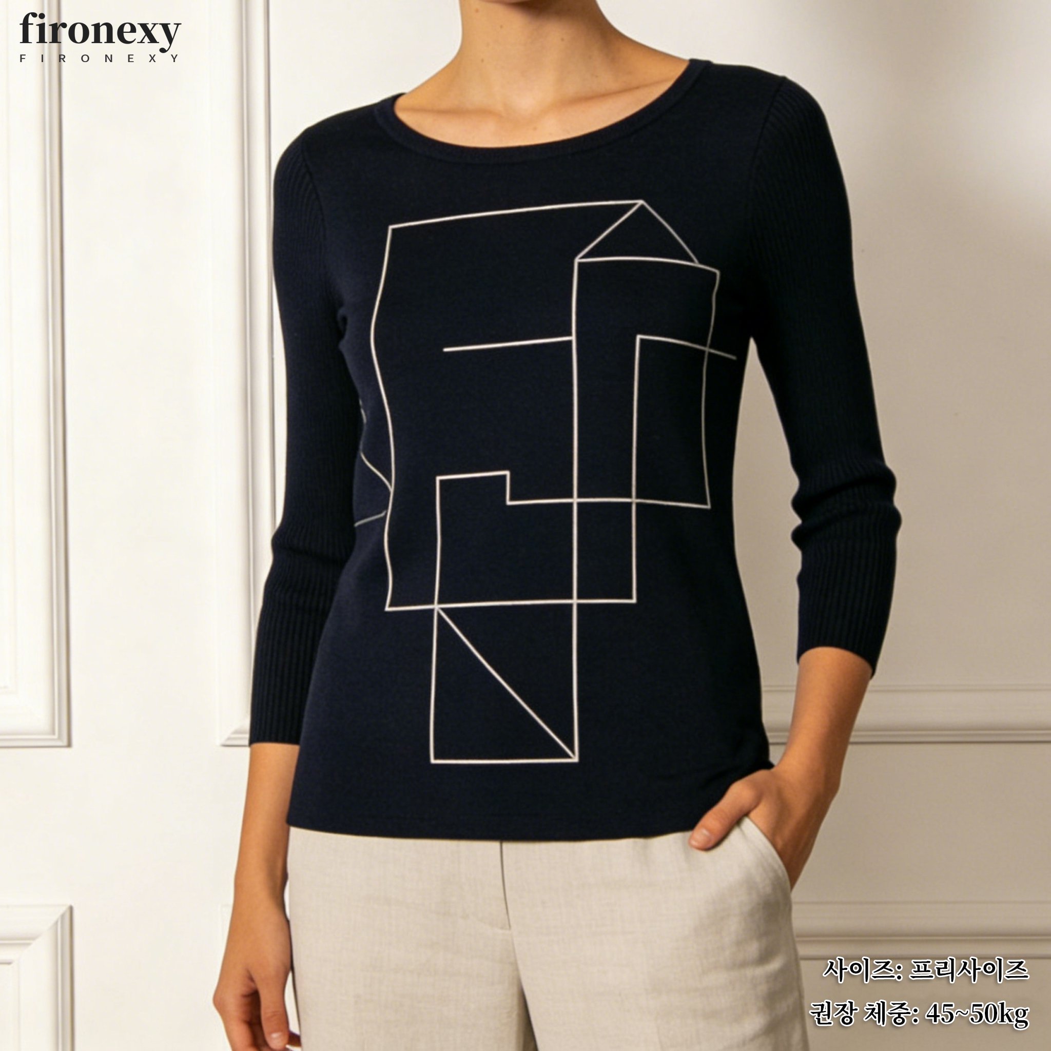 포근한 소재의 겨울용 여성 니트웨어