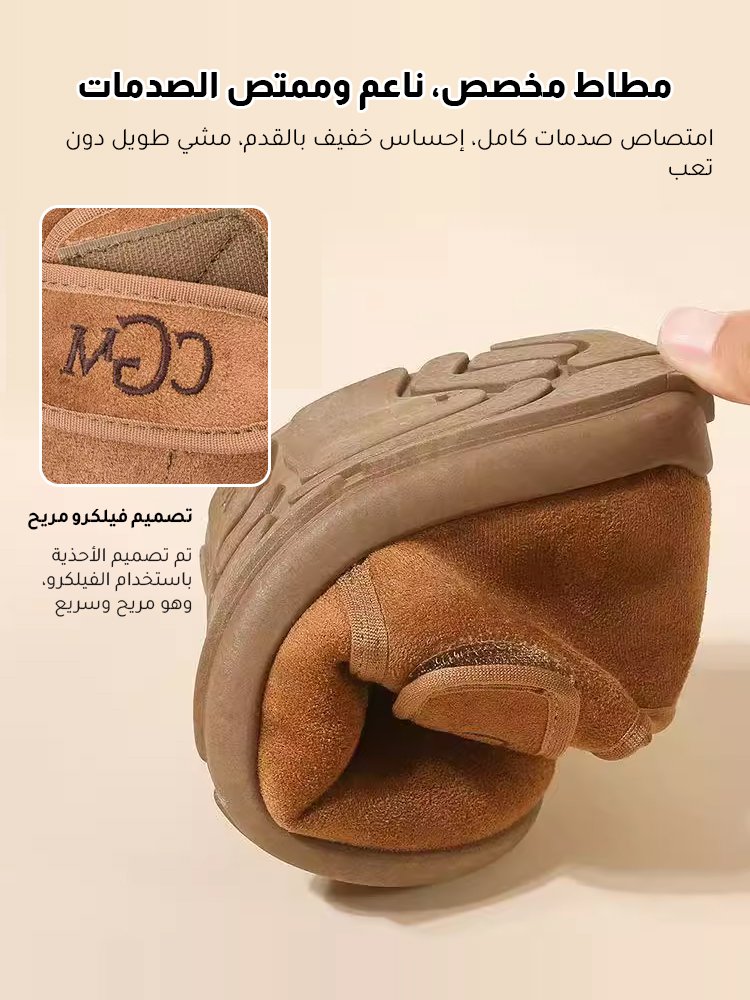 حذاء سليب أون دافئ مبطن بالصوف
