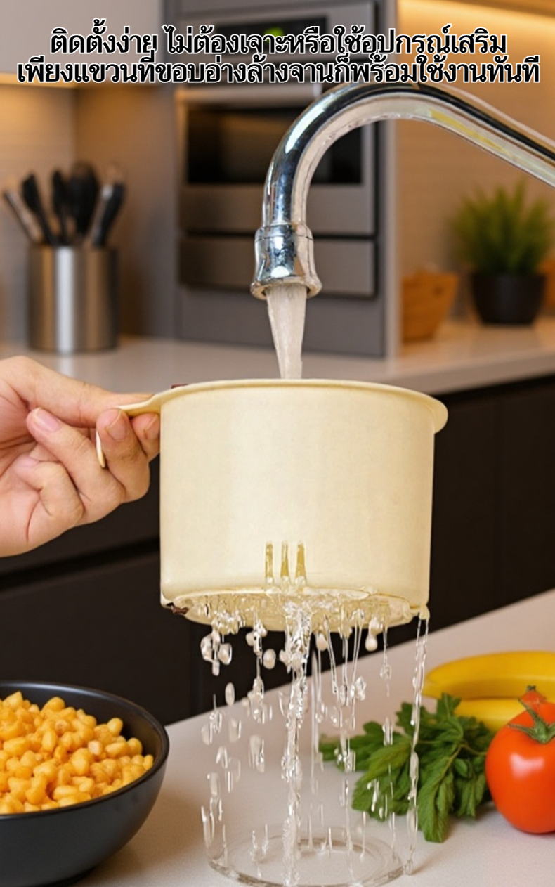 ตะกร้าแขวนซิงค์ประหยัดพื้นที่