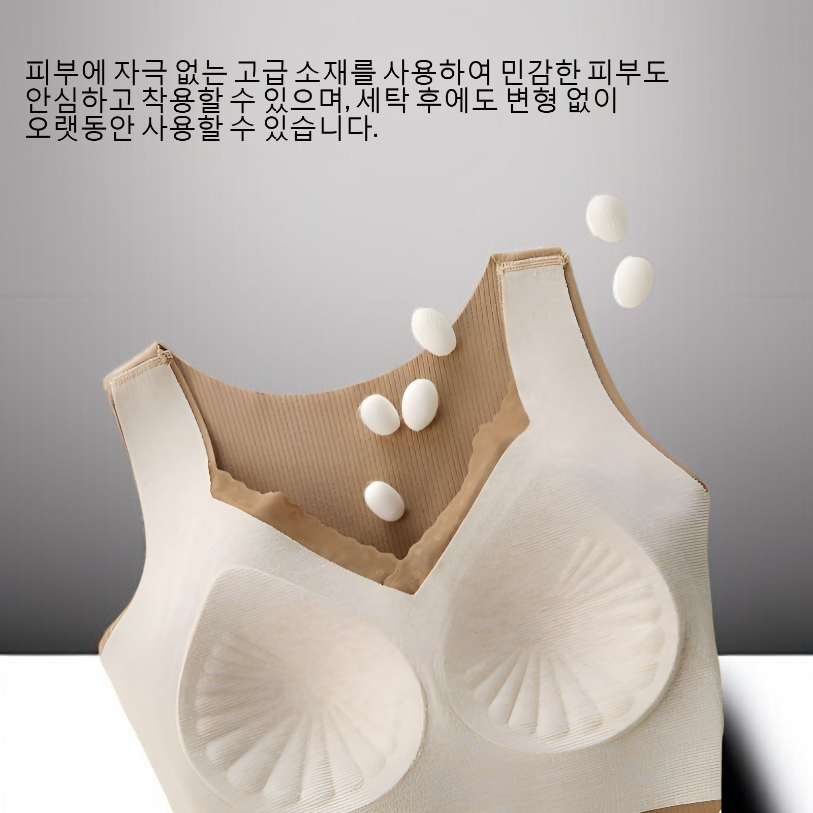 여성용 따뜻한 겨울 이너웨어
