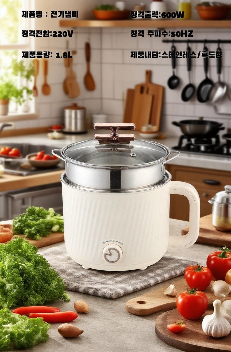 가정용 논스틱 컬러 전기밥솥 전체 이미지