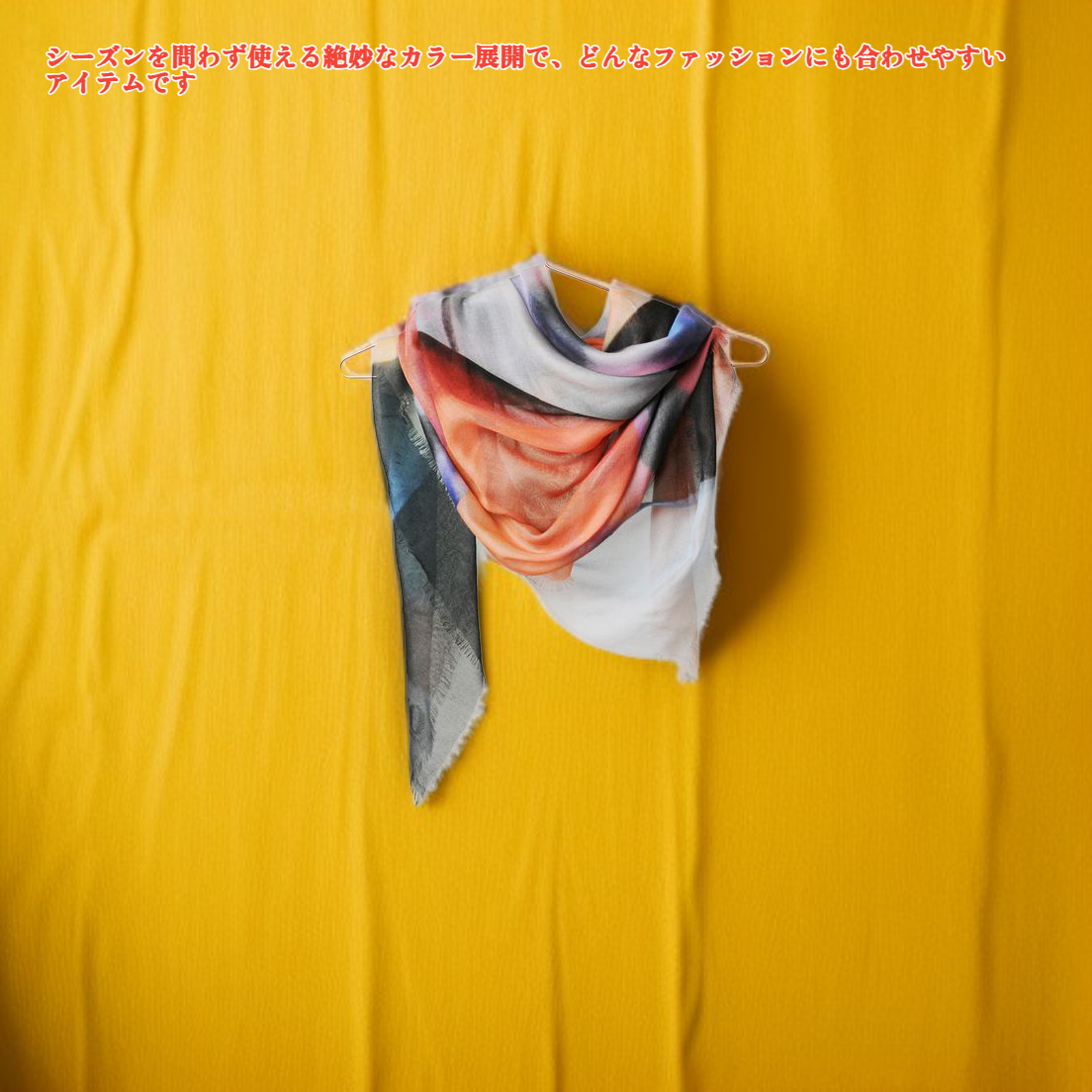 柔らかいプリントスカーフ