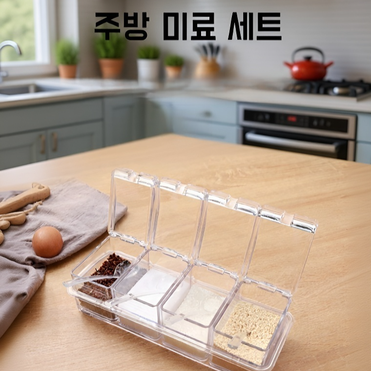 분리형 양념병 세트 주방용품 4종세트 투명 뚜껑 양념통 스푼 양념통