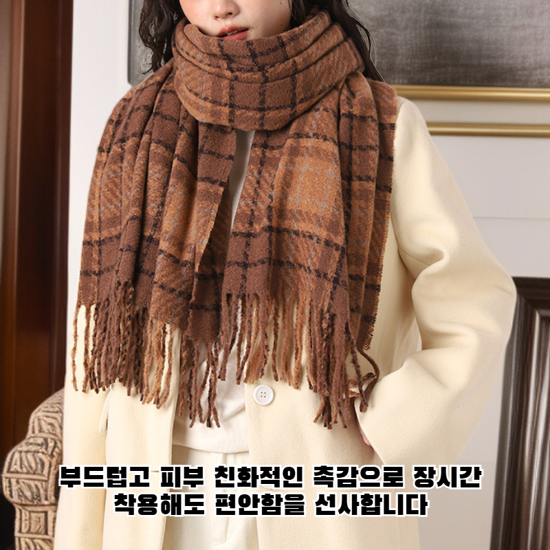 분위기에서 영감을 받은 스카프