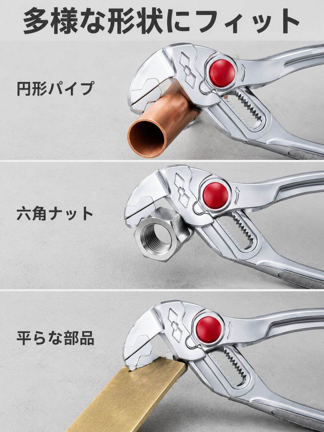lp-detail-9-详情图4-银色钳口适配多种管件展示.jpg