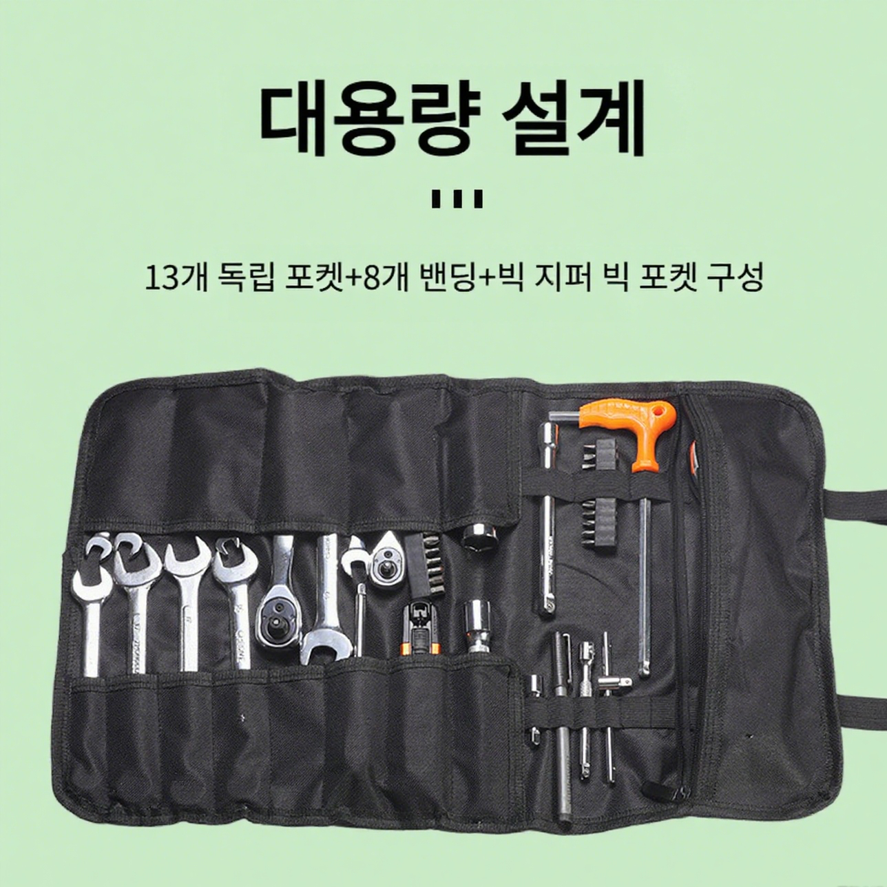  다기능 두꺼운 내마모 전기 수리 공구 세트