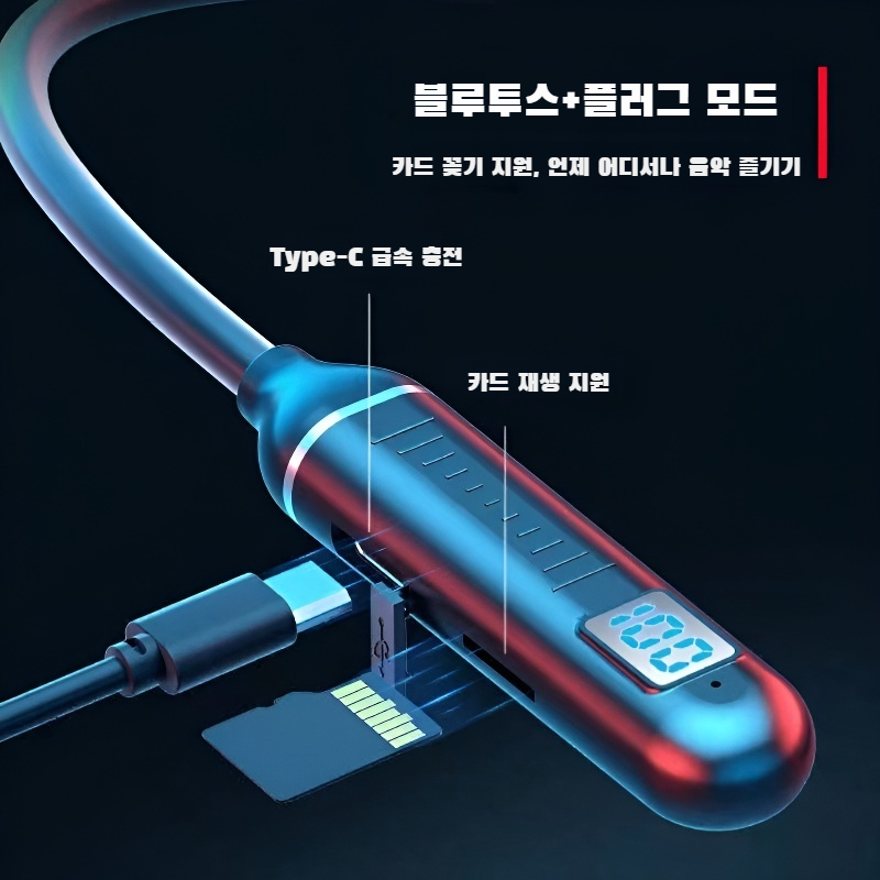 초장거리 대기전력 스포츠 목걸이 블루투스 이어폰