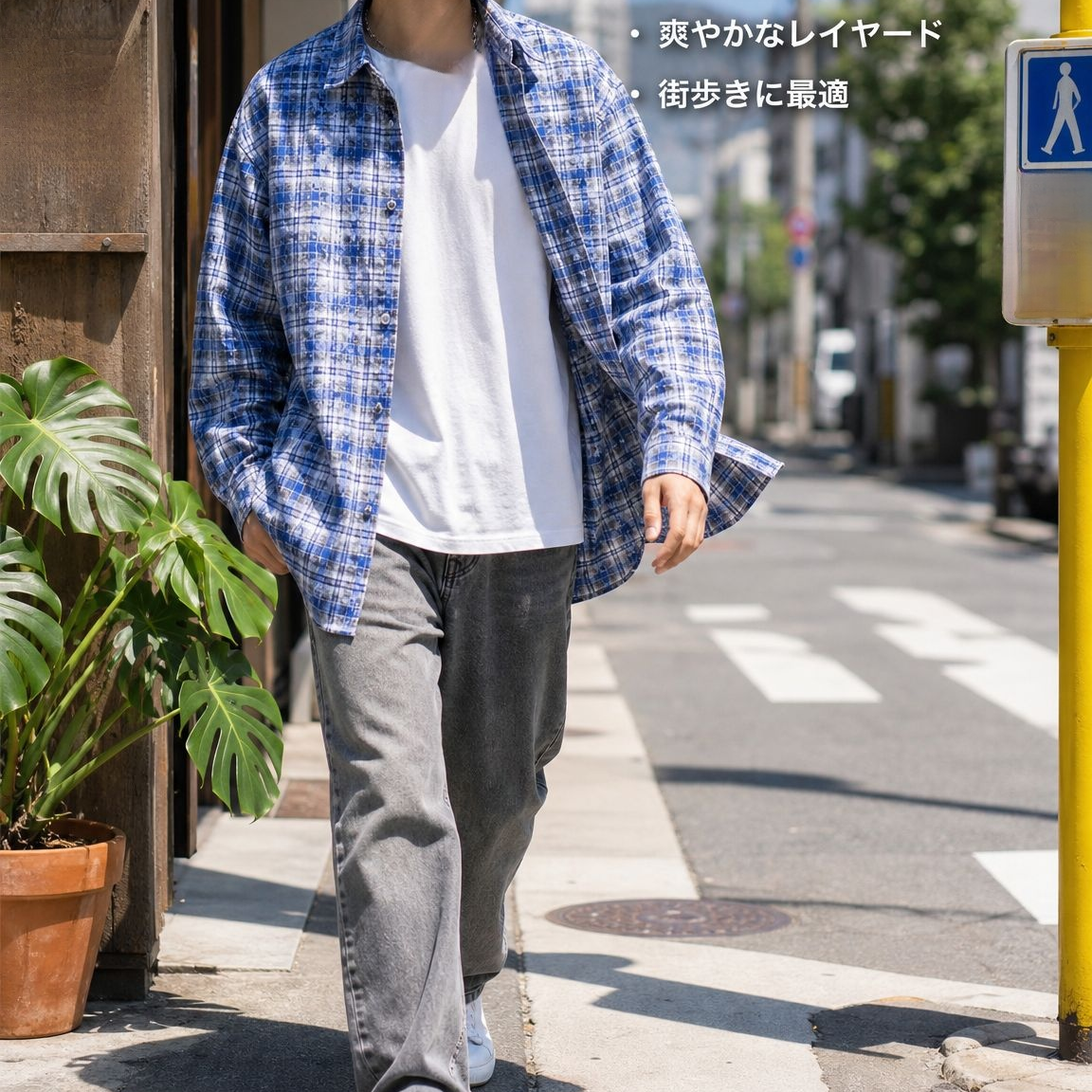 ファッショナブルなチェック長袖シャツ