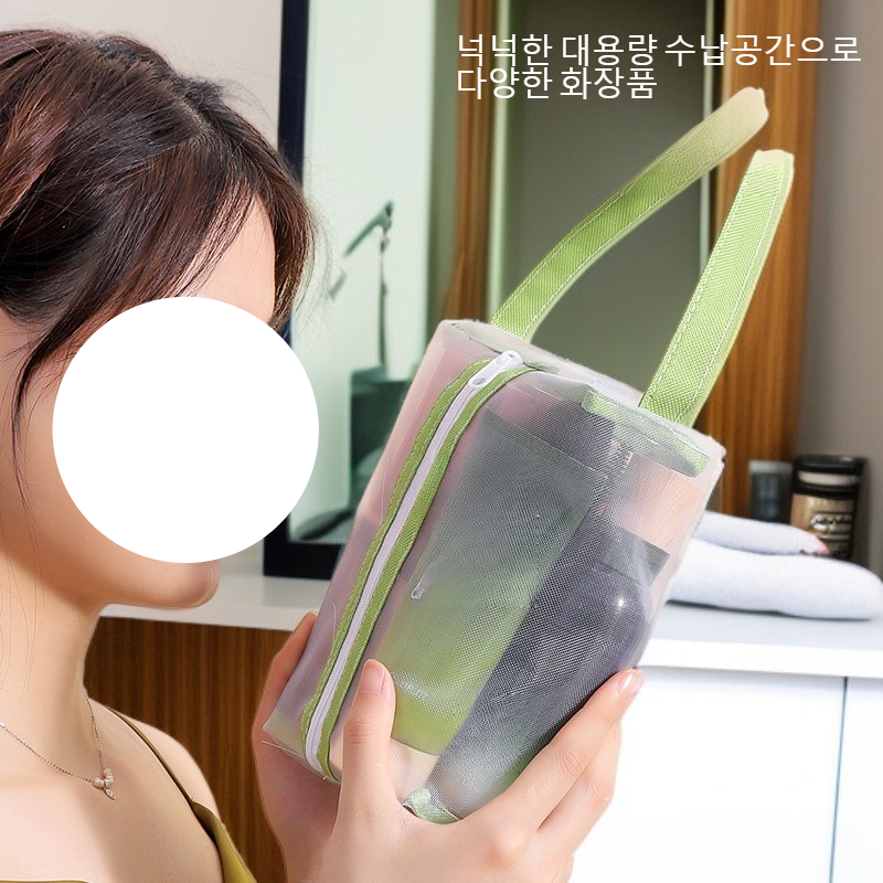 휴대용 투명 세면 파우치 수영장 여행 샤워백