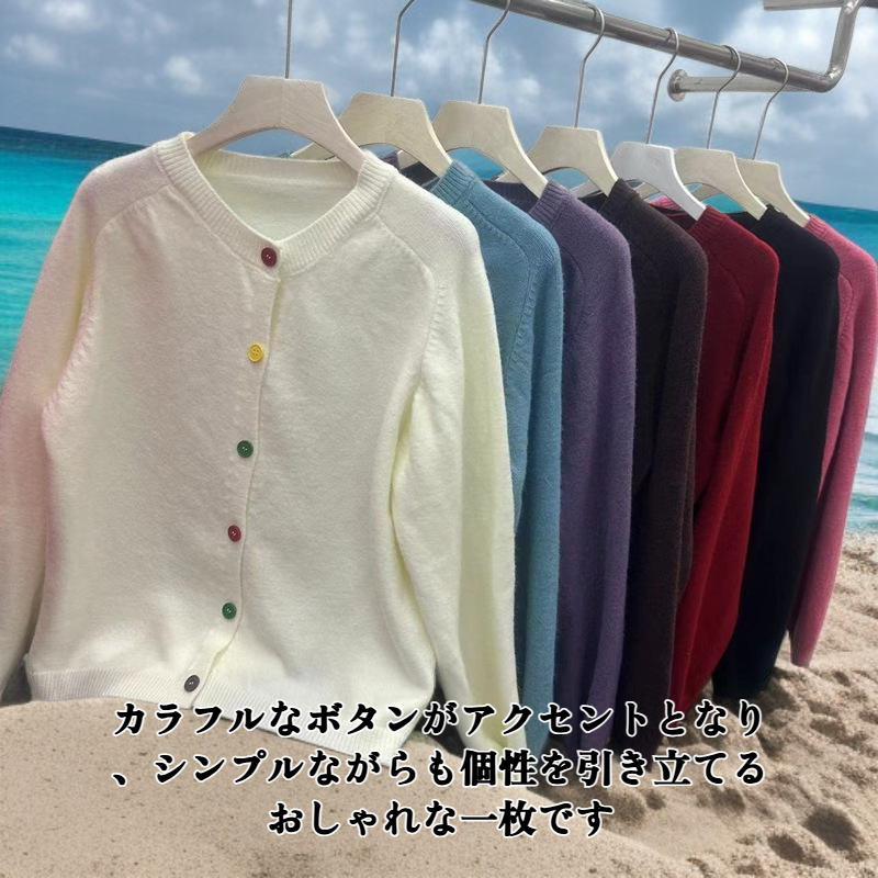 年齢を感じさせないカラーボタンセーター正面画像