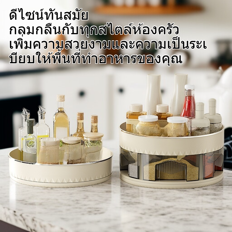 กล่องเก็บของเครื่องปรุงสองชั้นสำหรับวางบนเคาน์เตอร์ครัว