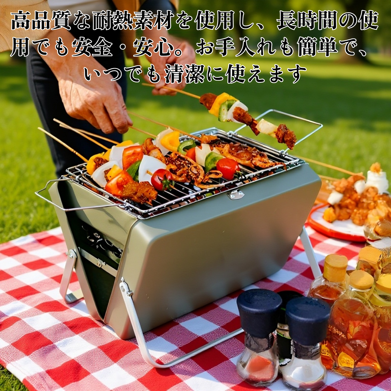 家庭用バーベキューグリル