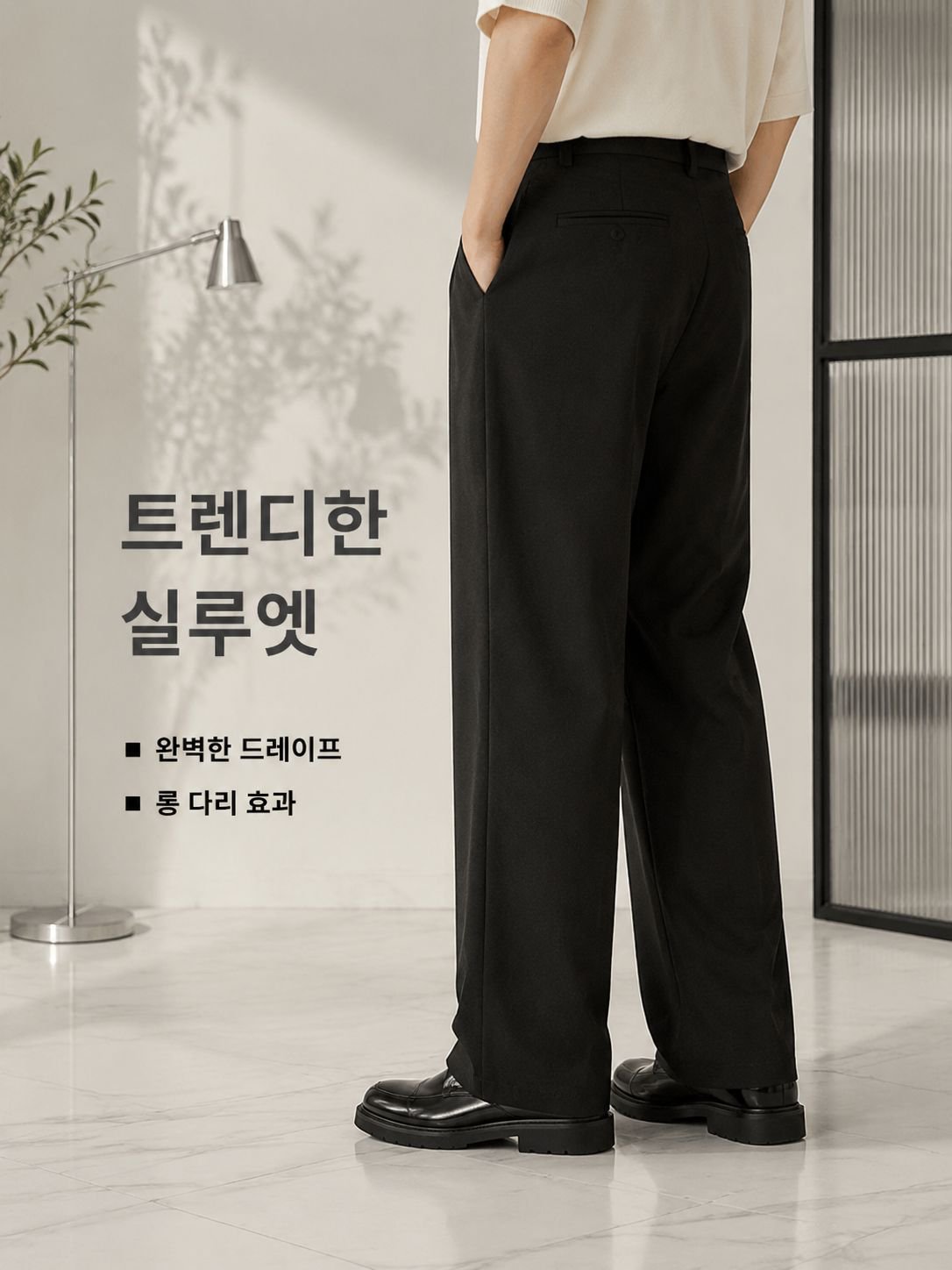 남자 와이드핏 정장바지 캐주얼 통바지 슬랙스