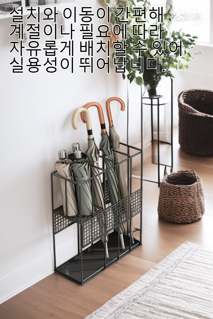 여러 우산을 수납한 우산 보관대