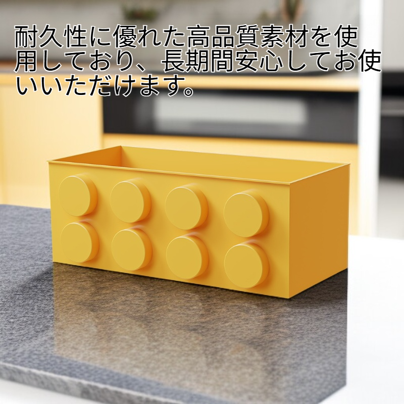 磁気吸着ストレージボックス