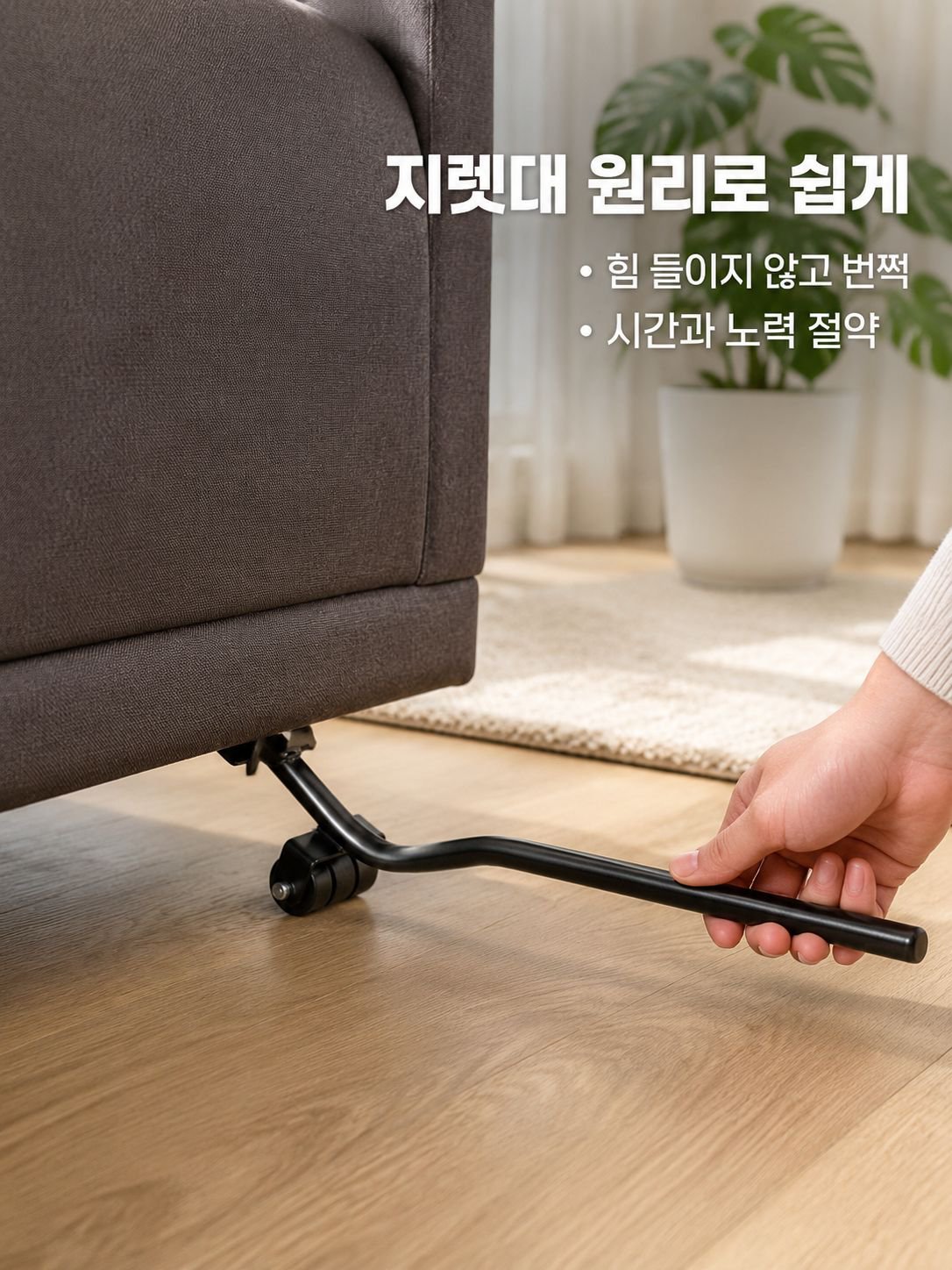 다기능 운반 이동 물건 힘절약 기기