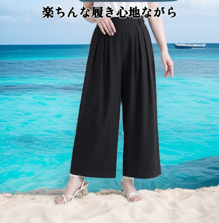 バックウエストゴム入りストレートパンツ全体画像