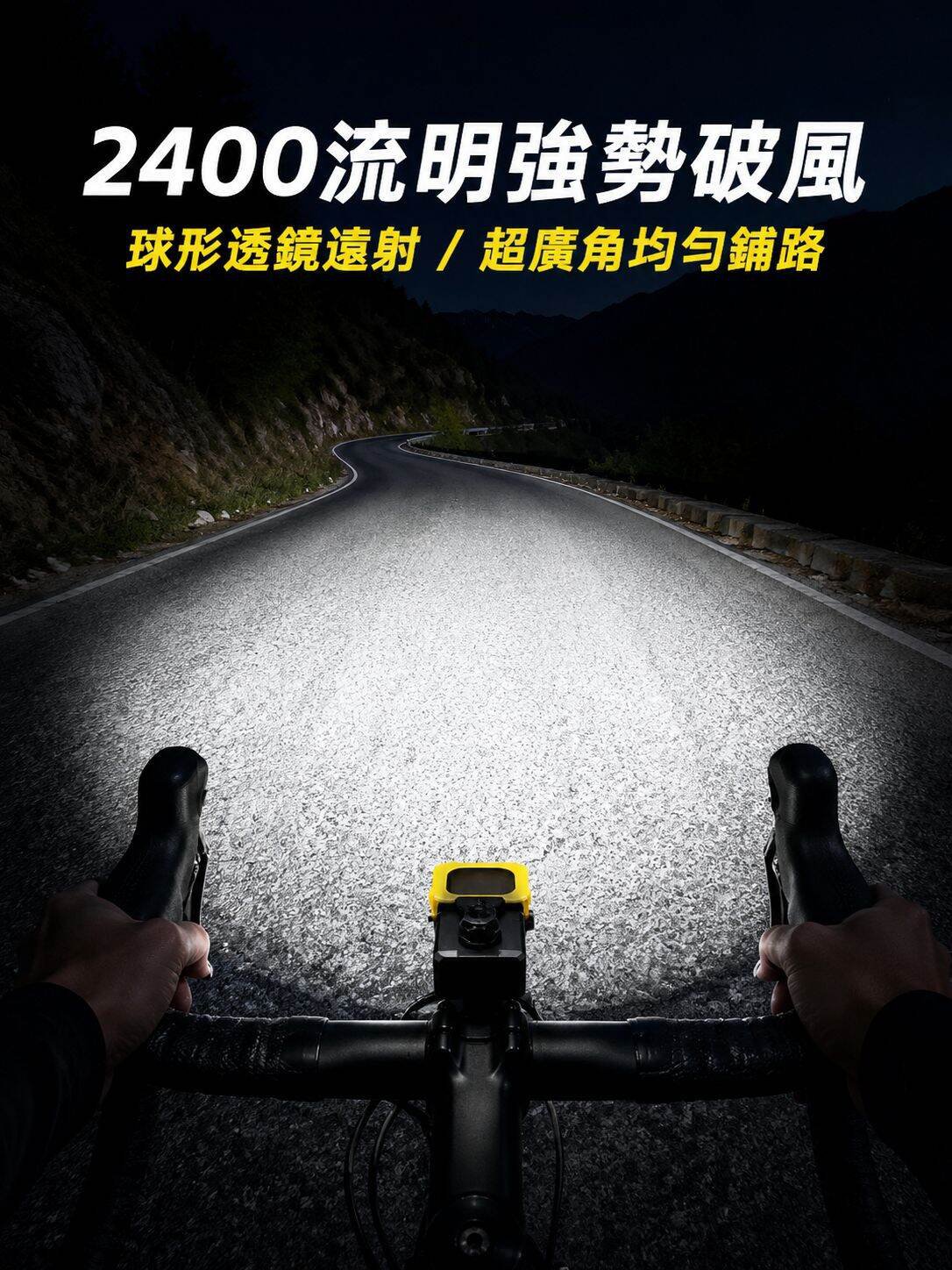 防水可作行動電源