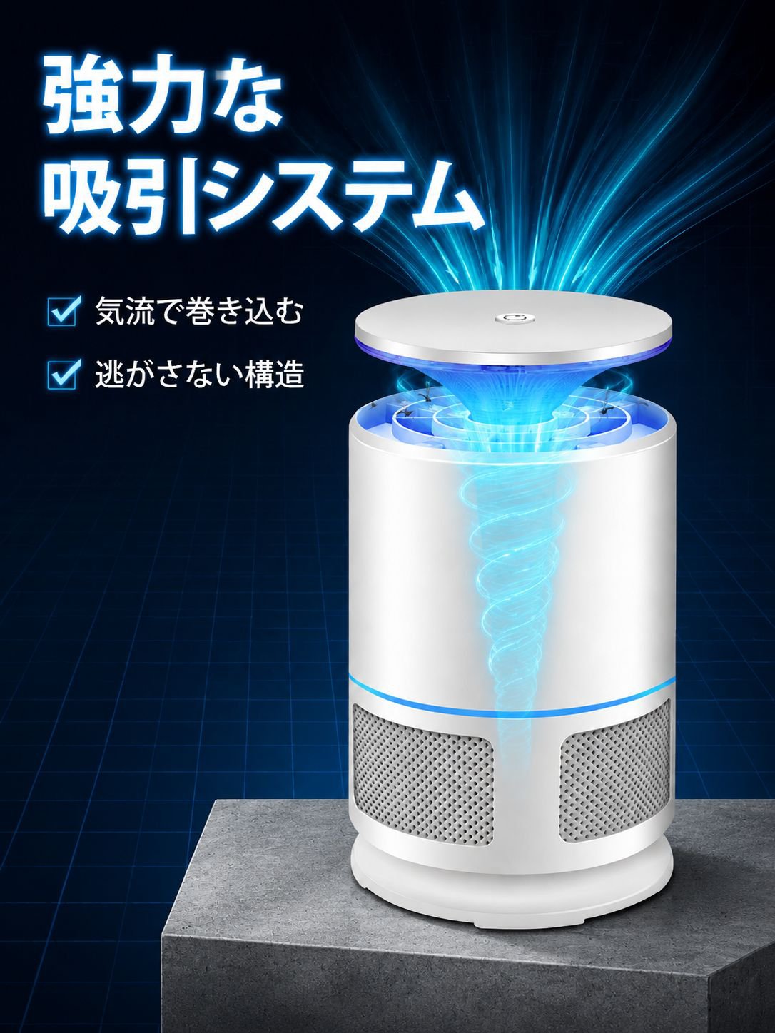 lp-detail-10-详情图3-内部气流漩涡物理吸入特效.jpg