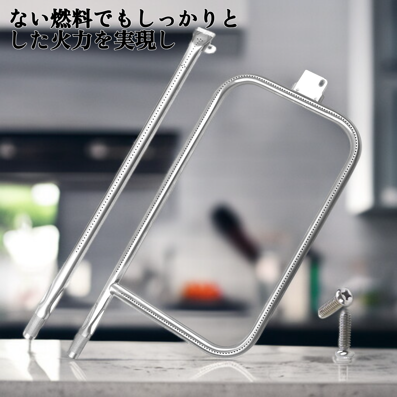 ステンレス製燃焼ラックの全体写真